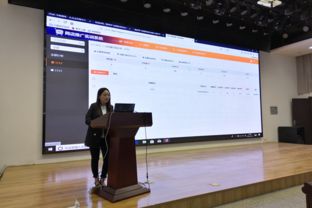 2019年全國職業院校技能大賽中職組河南省選拔賽電子商務技能說明會成功舉辦